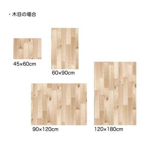 マット　ペット用　45cmx60cm　木目　防滑・消臭・防水マット 木目調のデザインが施されたマットが、室内のフロアに平らに敷かれている様子。