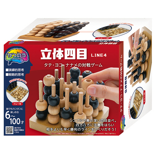 かつのう 立体四目 1個画像