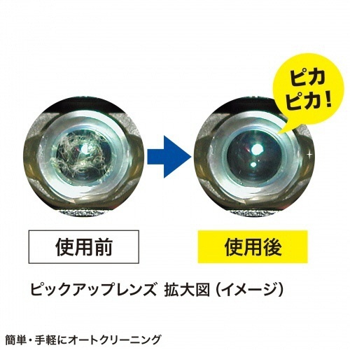ブルーレイレンズクリーナー　乾式　1個 パッケージが横向きで、デザインがクリアに見える状態