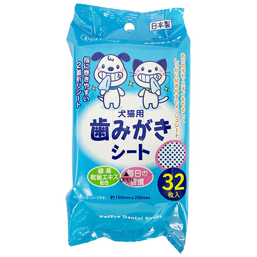 PetPro 犬猫用 歯みがきｼｰﾄ 1ﾊﾟｯｸ(32枚)画像