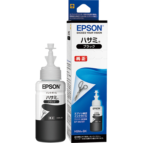 ｲﾝｸﾎﾞﾄﾙ ﾊｻﾐ ﾌﾞﾗｯｸ 70mL HSM-BK 1個画像