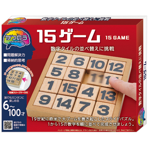 かつのう 15ｹﾞｰﾑ 1個画像