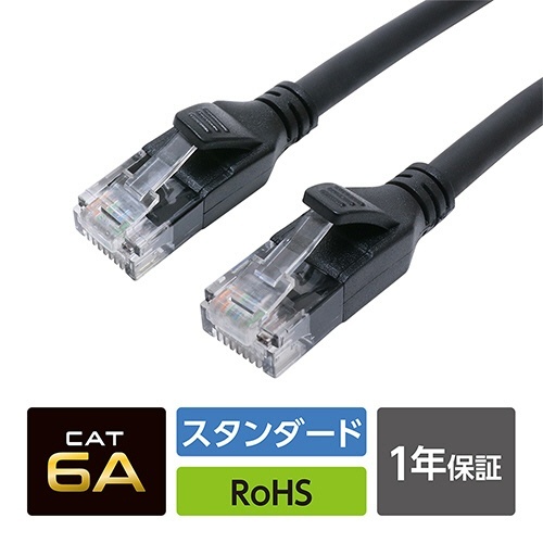 ミヨシ CAT.6A LANケーブル スタンダード ブラック 0.5m 1本 ケーブルが直線的に配置され、コネクタ部分が強調された様子