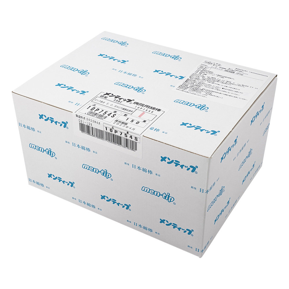 メンティップ（紙軸）　外科・皮膚科・小児科・歯科　φ5.0×76mm　1箱（10本/袋×150袋入）画像