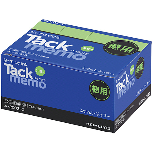 ﾀｯｸﾒﾓ(お徳用･付箋ﾀｲﾌﾟ) ﾚｷﾞｭﾗｰｻｲｽﾞ 75×25mm 緑 1ﾊﾟｯｸ(20冊)画像