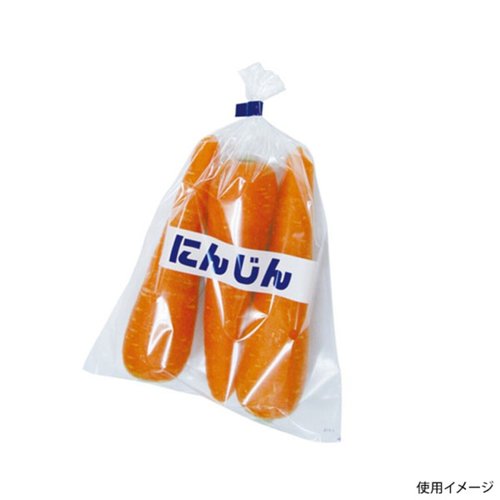 青果用袋 鮮度保持パック にんじん 精工画像
