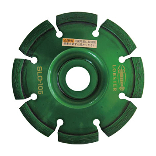 ｴﾋﾞ ﾀﾞｲﾔﾓﾝﾄﾞﾎｲｰﾙ ﾚｰｻﾞｰ(ｺｰﾅｰｶｯﾀｰ) 105mm 1枚画像