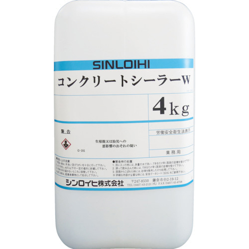 ｺﾝｸﾘｰﾄｼｰﾗｰW 4kg 1缶画像