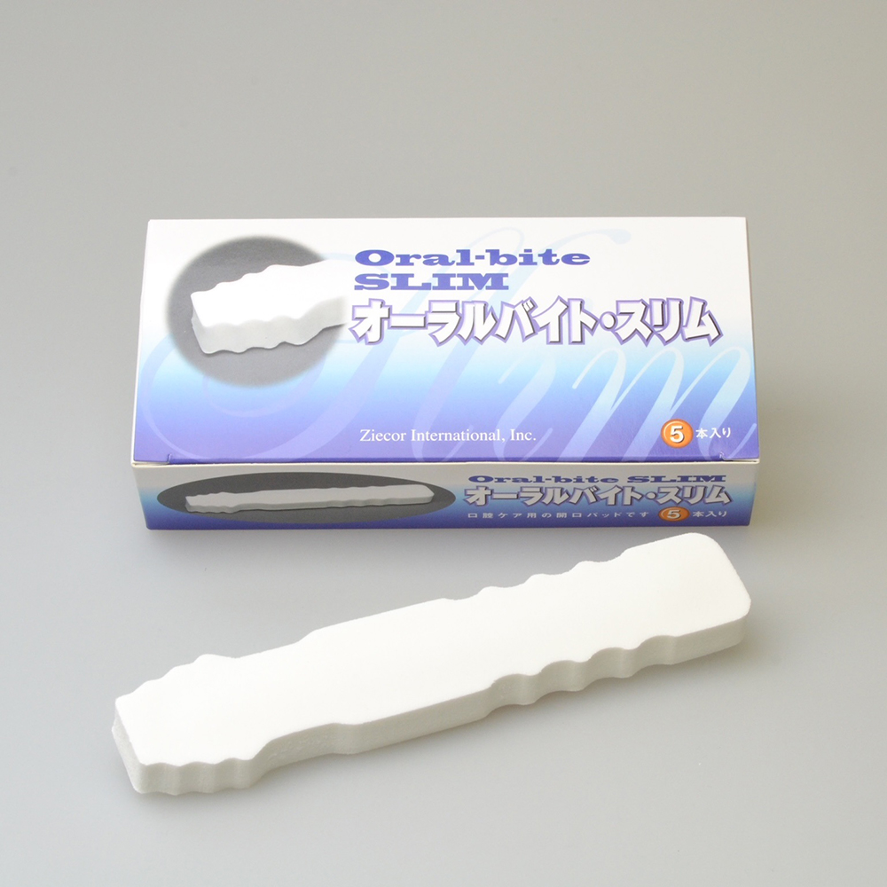 開口補助具　オーラルバイト・スリム　5本入