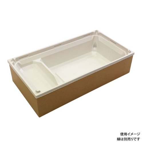 折箱 ワン折重 PH70×37B-43 CR 底 アクタ 透明なプラスチック容器の側面が見える状態