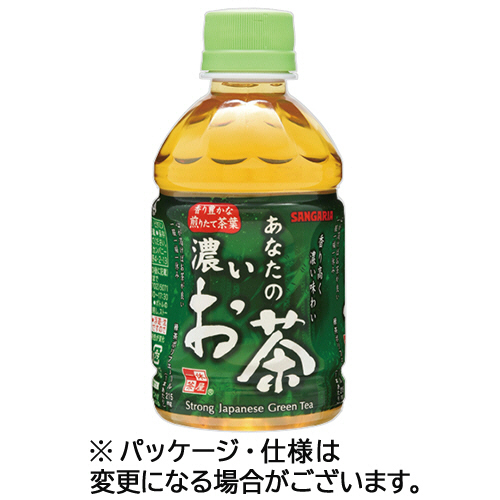 あなたの濃いお茶 280mL ﾍﾟｯﾄﾎﾞﾄﾙ 1ｹｰｽ(24本)画像