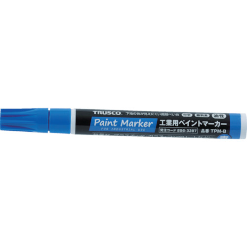 工業用ペイントマーカー油性中字　青　1本画像
