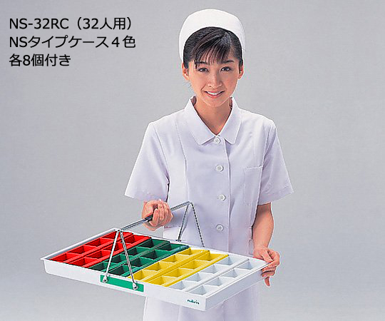 散薬用トレー 32人用 緑･白･赤･黄 (NSケースタイプ)