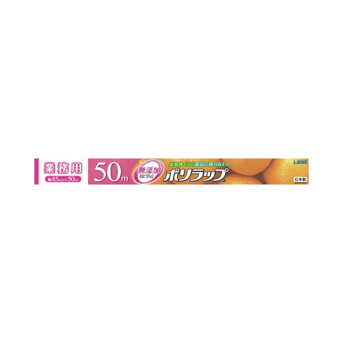 ポリラップ　４５ｃｍ×５０ｍ　５本画像