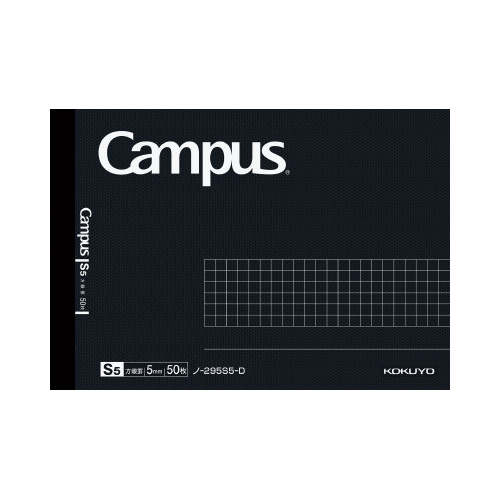 キャンパスノート方眼罫５０枚ハーフサイズ　黒