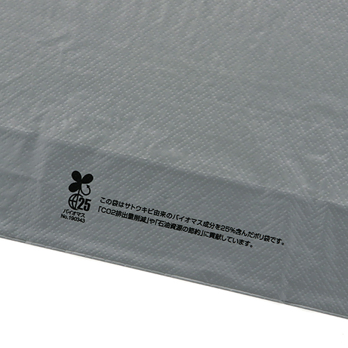 商品のお持ち帰りに！手抜き加工のポリ袋