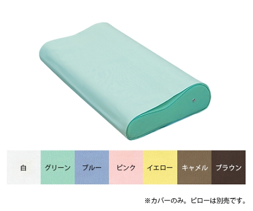 マッシュピロー用綿製カバー マクラ幅50×奥行30×高さ7/10cm ブルー画像