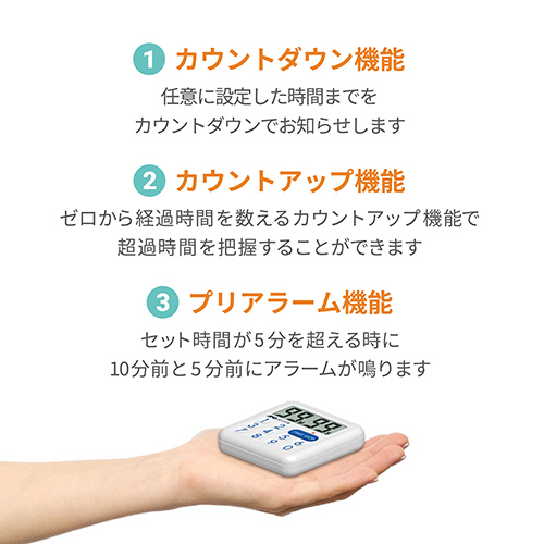 防滴100分間ﾀｲﾏｰ<LEDﾗﾝﾌﾟ付> 1個