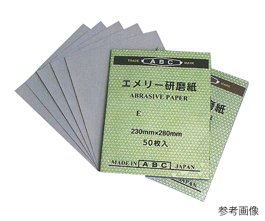 研磨紙（空研ぎ精密仕上用）　50枚入