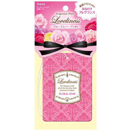 ﾗﾌﾞﾘﾈｽ ﾌﾛｰﾗﾙｿｰﾌﾟ 1枚画像