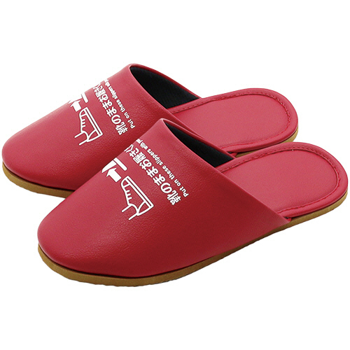 靴のまま履ける抗菌ｽﾘｯﾊﾟ 女性用 ﾚｯﾄﾞ 1足画像