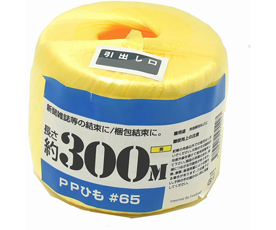 PP玉巻ひも　300m　黄画像