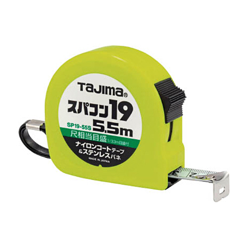 ｽﾊﾟｺﾝ19 5.5m/尺相当目盛付/ﾌﾞﾘｽﾀｰ 1個画像