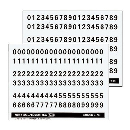 ﾅﾝﾊﾞｰｼｰﾙ(ﾐｯｸｽ･ﾊｰﾌ) (0-9) 白背景 1ﾊﾟｯｸ(600片)画像