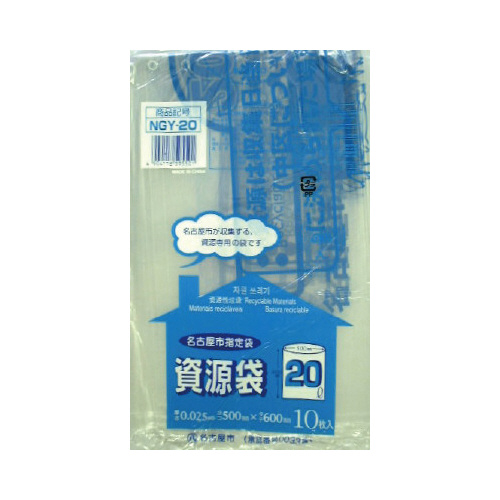 ＮＧＹ－２０名古屋市指定資源袋２０Ｌ１０Ｐ