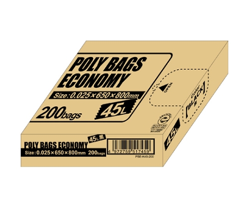 ポリバッグ　エコノミーボックスタイプ45L　黒　1ケース（200枚×1パック）画像