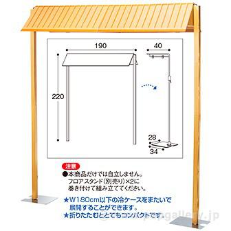 紙製 屋台什器セット画像