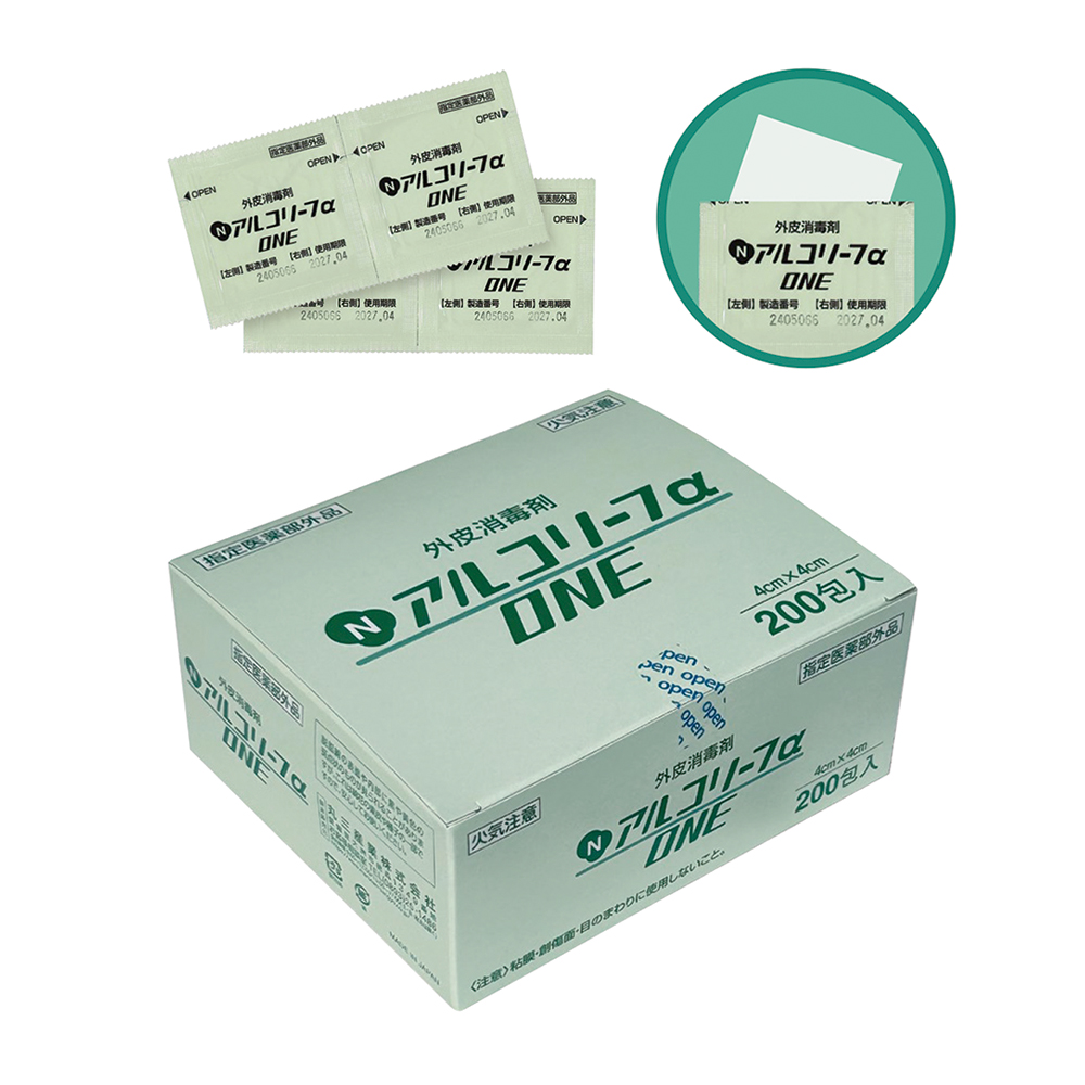 Nアルコリーフα ONE200Ｐ画像