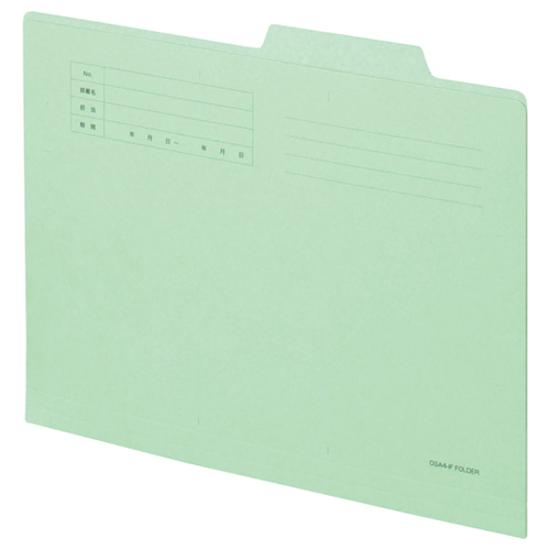 個別ﾌｫﾙﾀﾞｰ A4 ｸﾞﾘｰﾝ 1ﾊﾟｯｸ(10冊)画像