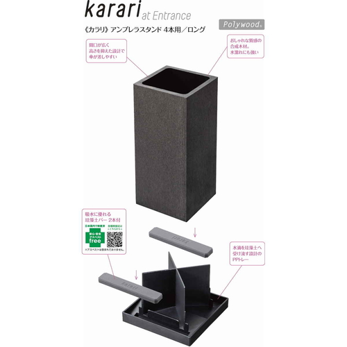 karariアンブレラスタンド/ロング　グレー 筒状のデザインで、水滴がしずくのようについている様子
