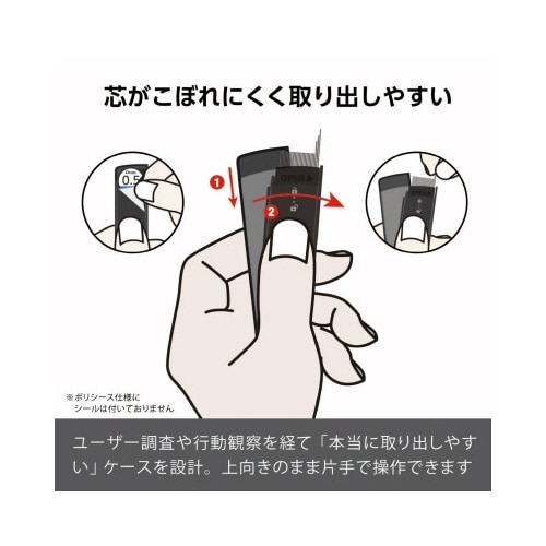 ぺんてるアイン 0.5 4B 商品の全体が見える状態で、パッケージに印刷されたロゴやデザインがはっきりと確認できる。