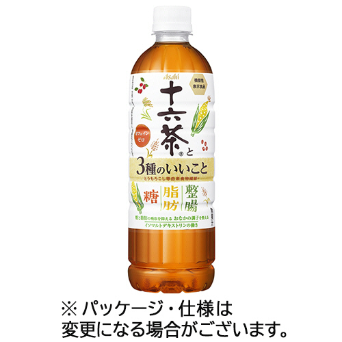 十六茶と3種のいいこと 630ml ﾍﾟｯﾄﾎﾞﾄﾙ 1ｹｰｽ(24本)