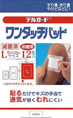 デルガード　ワンタッチパッド　Ｌサイズ　１２枚入画像