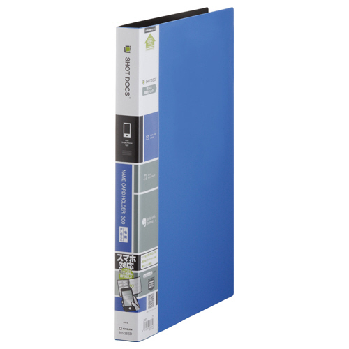 SHOT DOCS 名刺ﾎﾙﾀﾞｰ 差替え式 A4ﾀﾃ 2列5段 300ﾎﾟｹｯﾄ 青 1ｾｯﾄ(10冊)画像