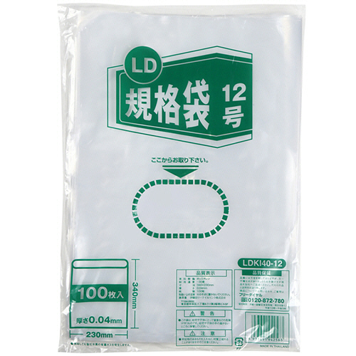 LD規格袋 12号 0.04×230×340mm 1ﾊﾟｯｸ(100枚)画像