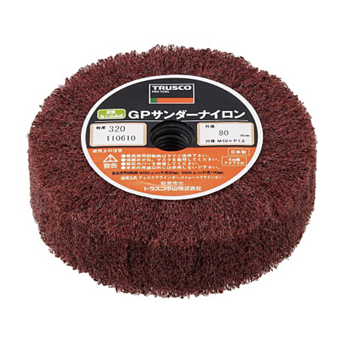 直接ねじ込み式GPｻﾝﾀﾞｰ･ﾅｲﾛﾝ(M10×P1.5ﾈｼﾞ穴付) #320 1箱(5個)画像