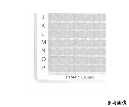 Deepwell Plate 96/500μL, ProteinLoBind, PCR clean, 40枚（5袋×8枚） 白 透明なプラスチックパッケージに収められた白いディープウェルプレートが並ぶ様子