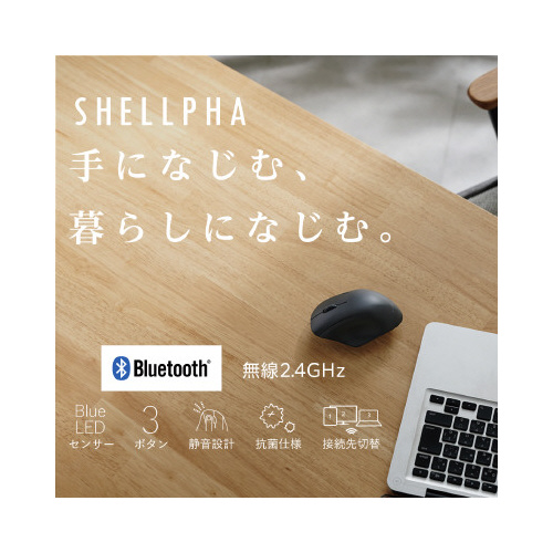 Shallpha マルチ 3ボタン S 黒 ボタンがしっかりと並んだ商品の前面部分
