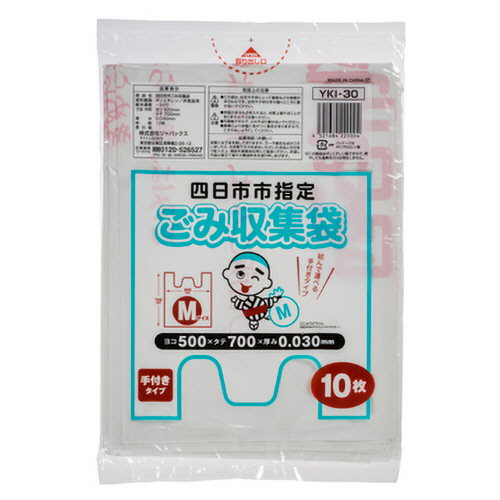 四日市市 指定ごみ袋 手付き 白半透明 M 1ﾊﾟｯｸ(10枚)画像