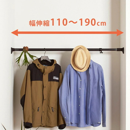 つっぱり棒　幅110~190cm　突ぱりパワフルポール　マットブラック　大 マットブラックのつっぱり棒が壁に押し付けられた状態、両端にゴムグリップによる固定部分が見える