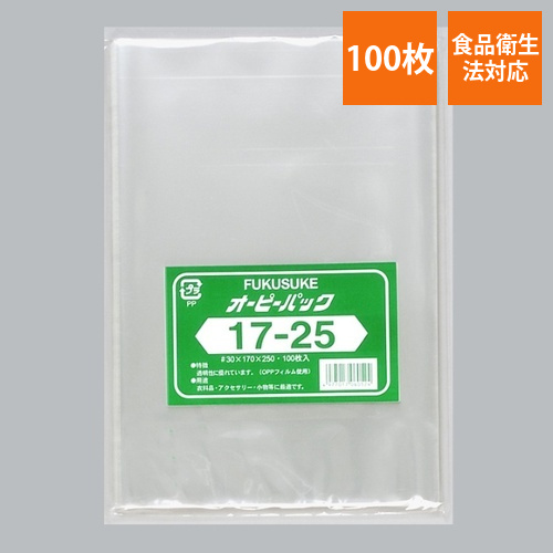 福助工業 テープ無 OPP袋 オーピーパック テープなし 17-25 100枚入画像