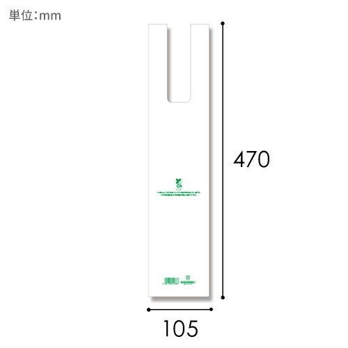 商品のお持ち帰りに！有料化が不要のレジ袋