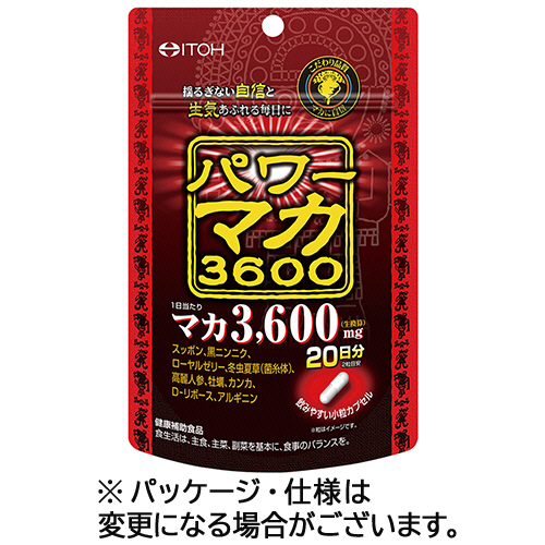 ﾊﾟﾜｰﾏｶ3600 20日分 1個(40粒)画像