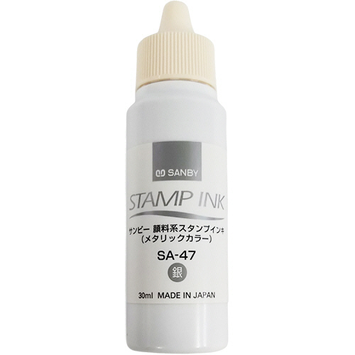 顔料系ｽﾀﾝﾌﾟ台 補充ｲﾝｸ 30mL 銀 1個画像