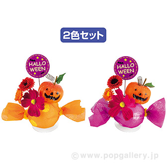 ハロウィンキャンディPOPセット画像