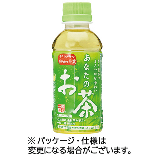 あなたのお茶 200mL ﾍﾟｯﾄﾎﾞﾄﾙ 1ｾｯﾄ(60本:30本×2ｹｰｽ)画像